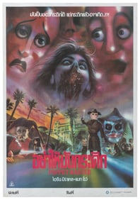 Puppet Master. Paramount/Full Moon, 1989. Thai poster (30 ¾...
