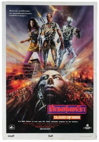 Class of 1999. Apex/Vestron, 1990. Thai poster (34 ½ x 23 ¾...