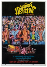 The Warriors. Paramount, 1979. Thai poster (31 ¼ x 21 ¼”) f...