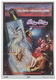 Prince of Darkness. Universal, 1987. Thai poster (30 ¾ x 21...