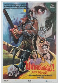 Evil Dead 2. Rosebud, 1987. Thai poster (30 ¾ x 21 ¼”) for ...