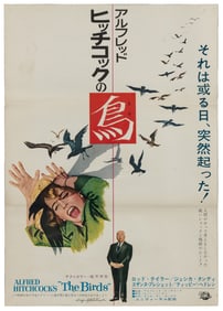 The Birds. Universal, 1963. Japanese B2 (29 x 20”) poster f...