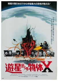 The Thing. Universal, 1982. Japanese B2 (29 x 20”) poster f...