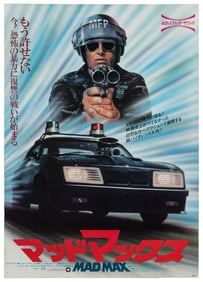 Mad Max. Warner Bros., 1980. Japanese B2 (29 x 20”) poster ...