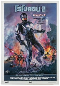 RoboCop 2. Orion, 1990. Thai poster (34 ¾ x 22 ¾”) for the ...