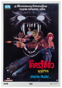 Wolfen. Orion, 1981. Thai standard (31 x 21”) theatrical po...