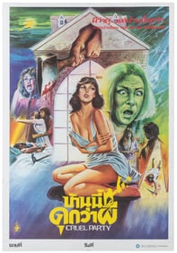 The House on Sorority Row. Artists Releasing Corporation, 1...
