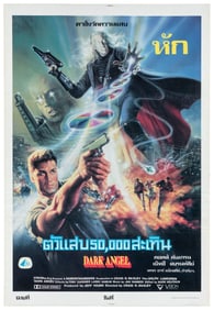 Dark Angel (I Come in Peace). Epic Productions, 1990. Thai ...