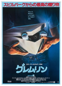 Gremlins. Warner Bros, 1984. Japanese B2 (28 ½ x 20 ¼”) the...