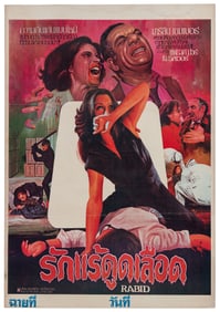 Rabid. New World Pictures, 1977. Thai standard (31 x 21 ½”)...
