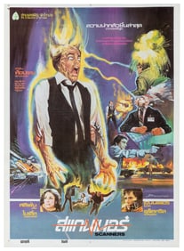 Scanners. Avco Embassy, 1981. Thai standard (31 x 21 ½”) th...