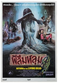 Return of the Living Dead. Orion, 1985. Thai standard (31 x...