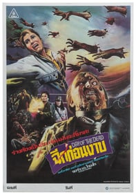 Day of the Dead. United Film Distribution, 1985. Thai stand...