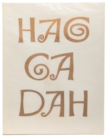 [JUDAICA]. [SHAHN, Ben (1898-1969), illustrator]. Haggadah ...