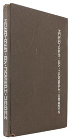 [THEATER]. URBAN, Joseph (1872-1933). Theatres. New York: T...