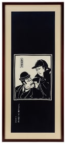 [DOYLE, Arthur Conan (1859-1930), association]. [JAPANESE B...