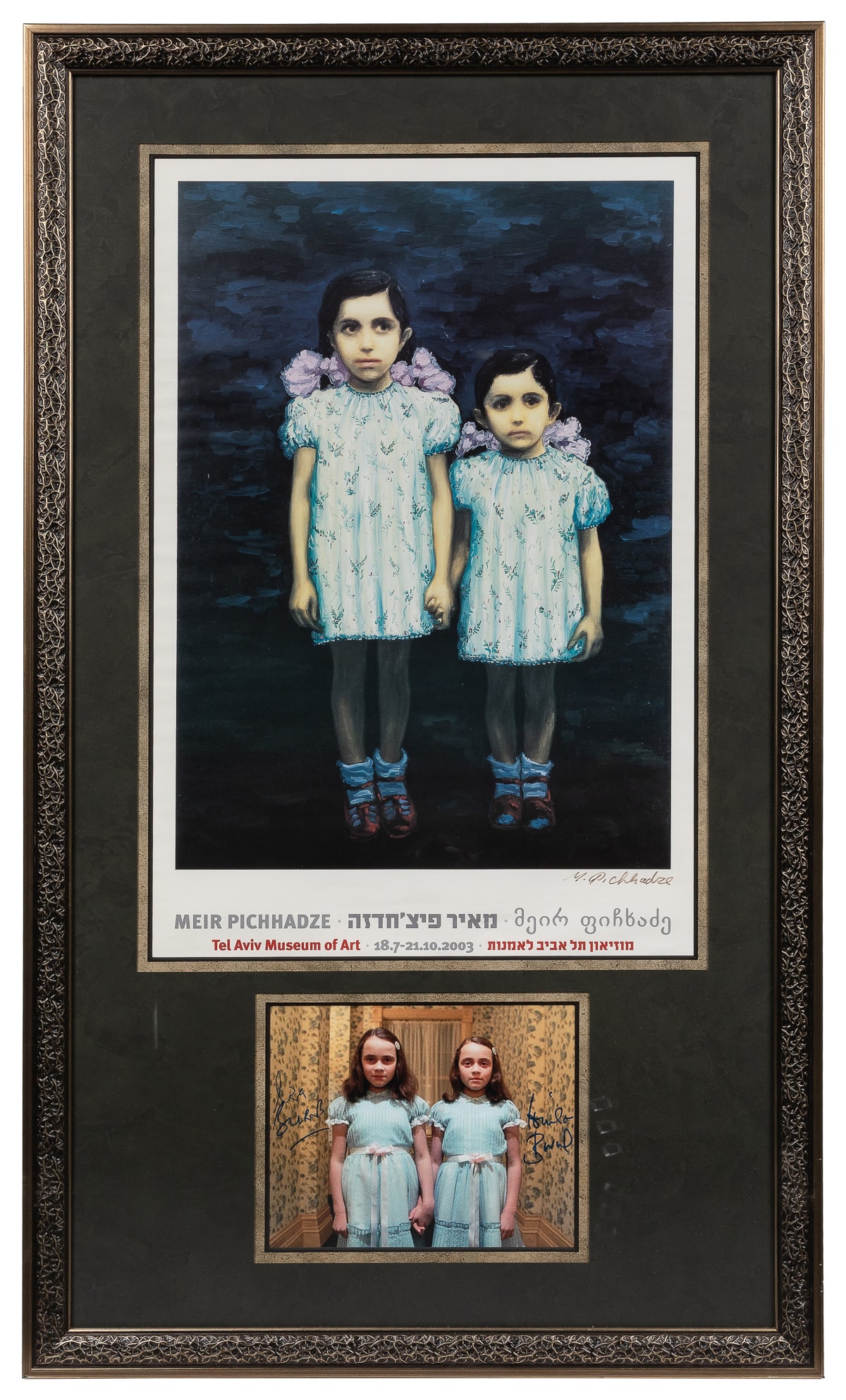 PICHHADZE, Meir (Israeli, 1955-2010). Meir Pichhadze: Art a... (1 of 3)