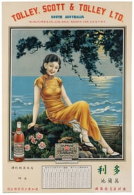 Tolley, Scott & Tolley Brandy / South Australia. 1937. Hong...