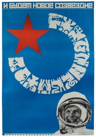 [And There Will be a New Constellation]. Russia, 1972. Sovi...