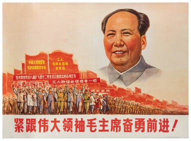 Follow the Great Leader Mao and March Forward Courageously....