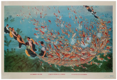 DONG ZHENGYI. The Commune’s Fish Pond. 1986. A 1986 printin...