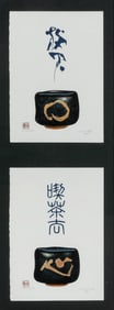 MAKI, Haku (Japanese, 1924 – 2000). “Wan-11” and “Wan-12B”,...
