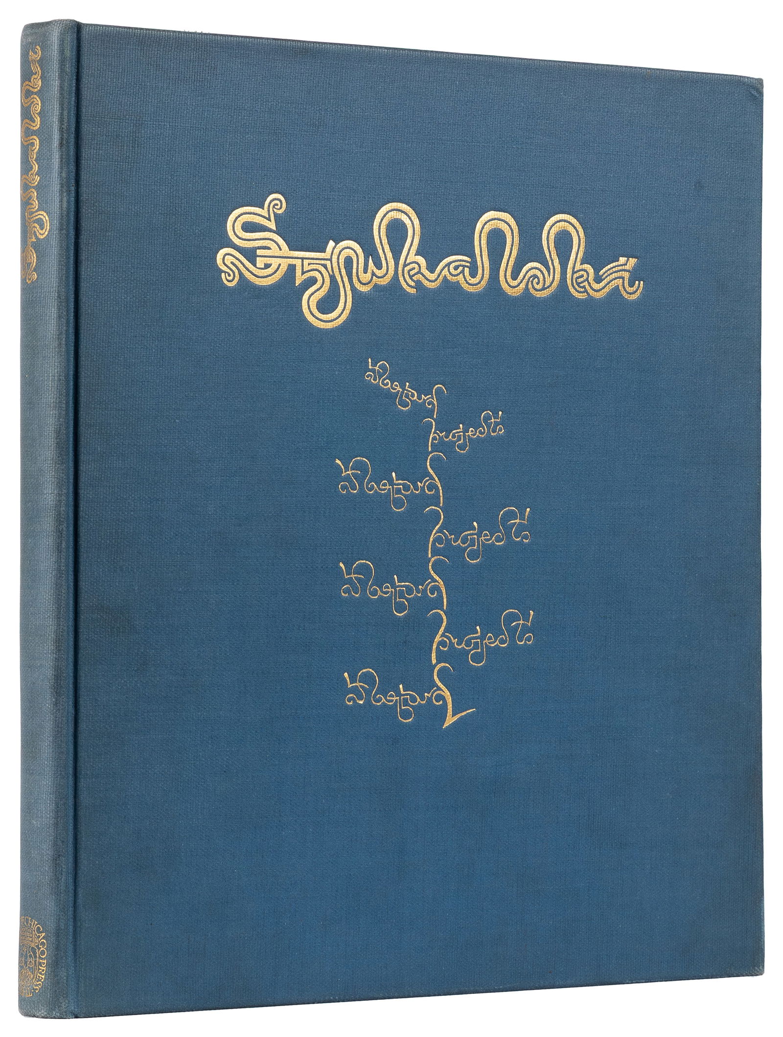 [ART]. SZUKALSKI, Stanlislav. Sculpture and Architecture. P...: [ART]. SZUKALSKI, Stanlislav. Sculpture and Architecture. Projects in Design. [Chicago]: The University of Chicago Press, [1929]. Large square 4to. Profusely illustrated, with 53 pages of text. Publis