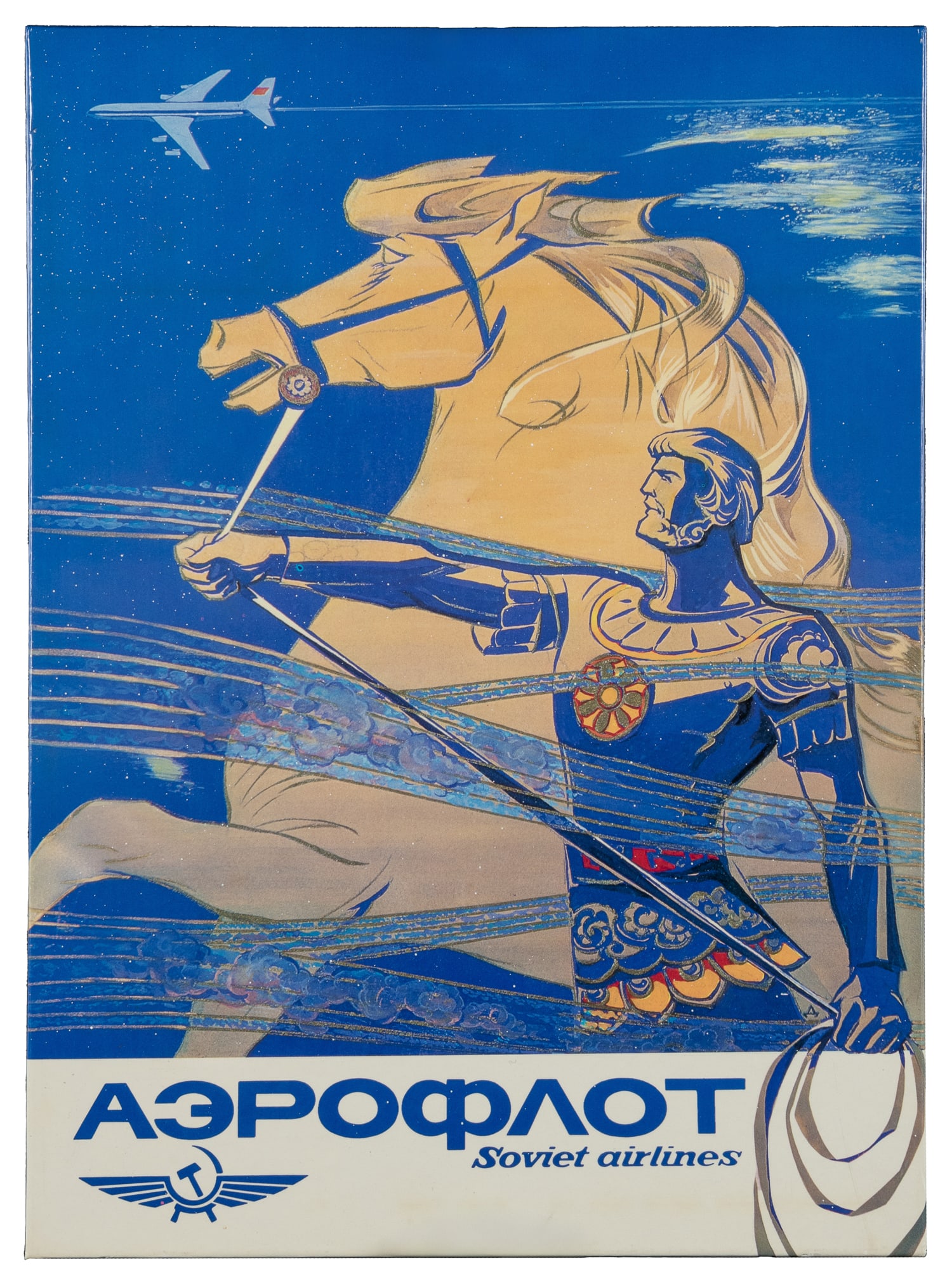 Aeroflot / Soviet Airlines. 1980s.: Aeroflot / Soviet Airlines. 1980s. Offset lithograph counter standee for the Russian flag-carrier airline. 13 x 9 1/2".