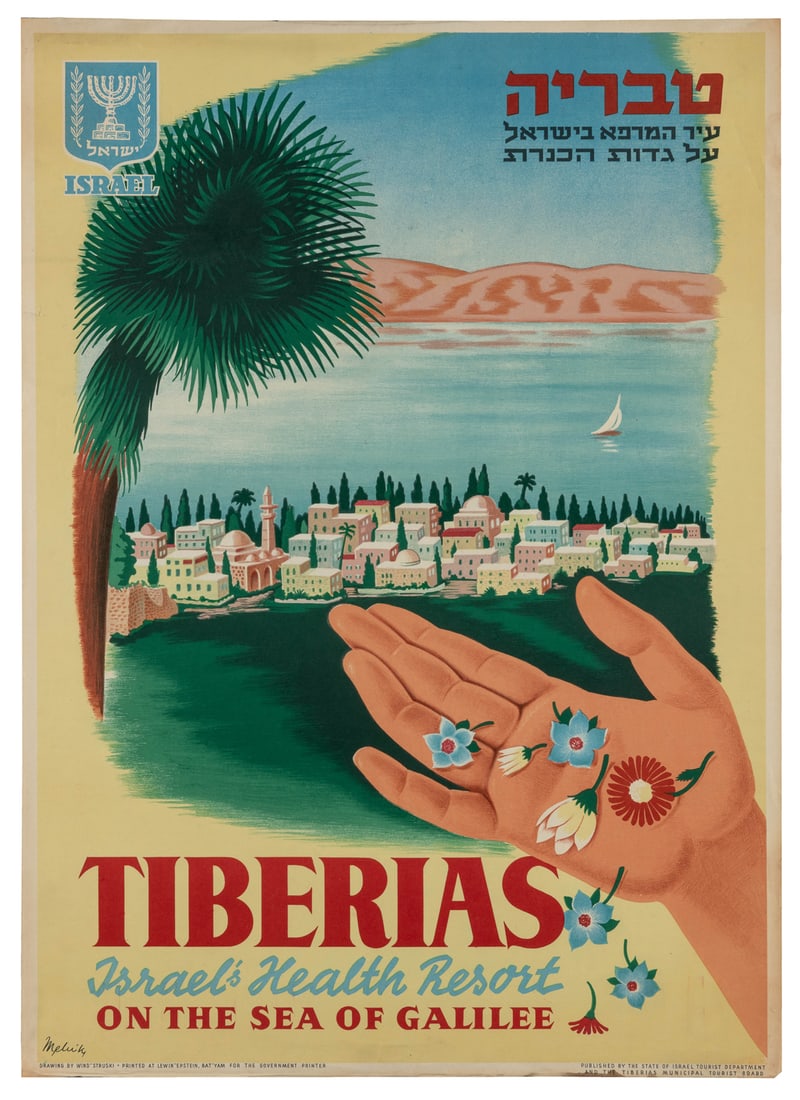 WIND-STRUSKI / “MELUIKY." Tiberias / Israel's Health Resort... (1 of 1)