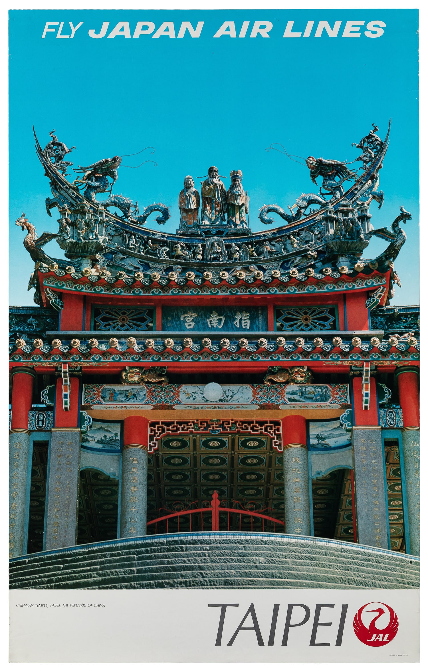 Japan Air Lines / Taipei. 1969.: Japan Air Lines / Taipei. 1969. Airline poster featuring a detail of Chih-Nan Temple. Paper. 39 1/2 x 24 1/2".
