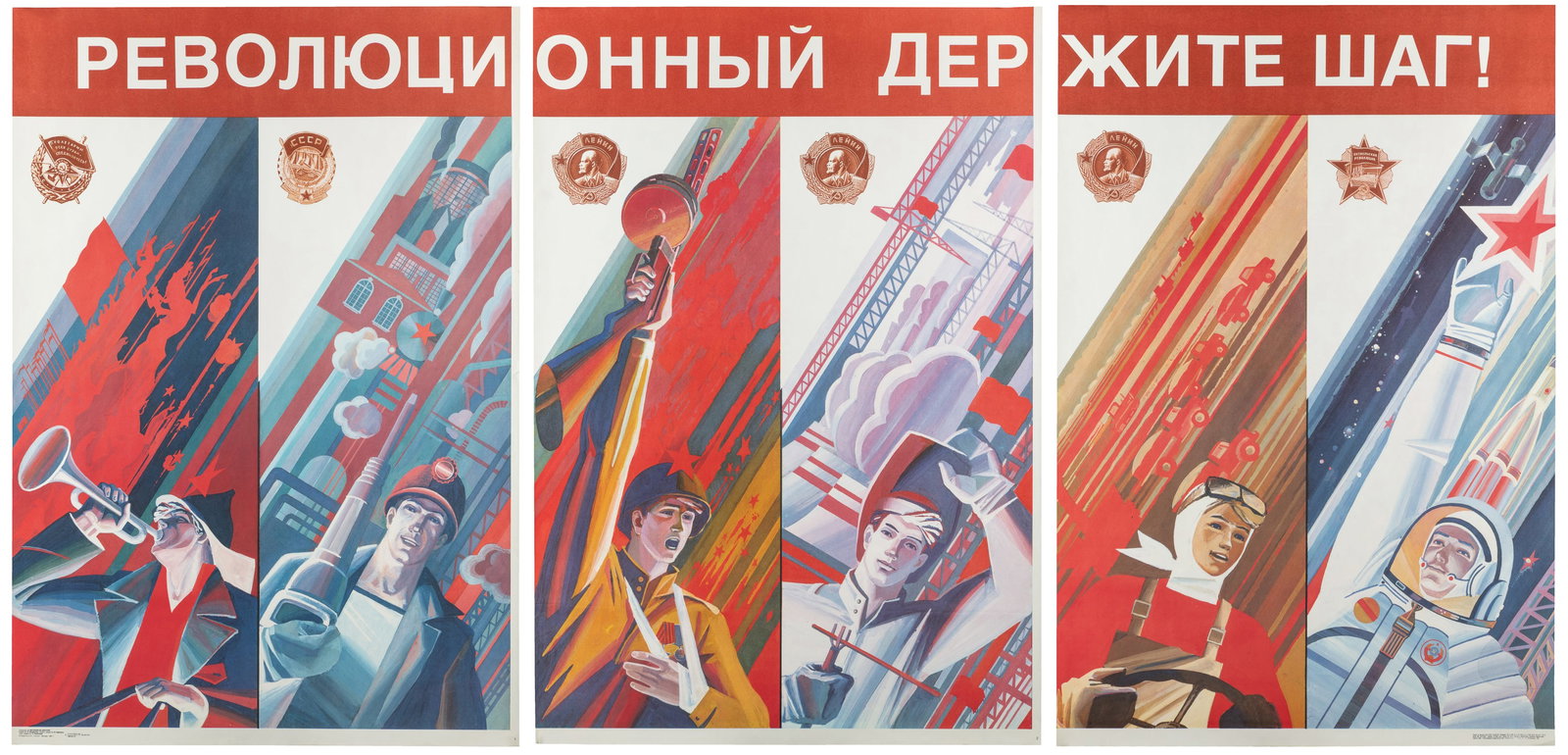 Soviet triptych propaganda poster. (1 of 4)