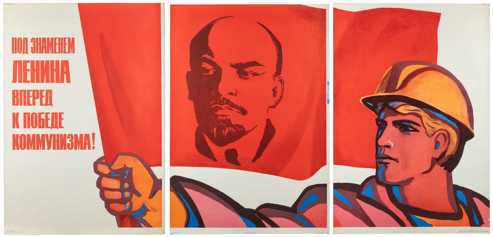 [Under the banner of Lenin, forward to the victory of Communism]. (1 of 4)