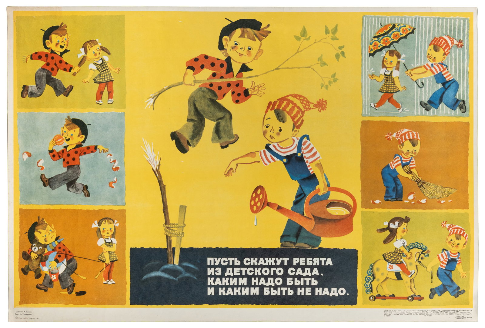 Seven Soviet propaganda posters. - 4