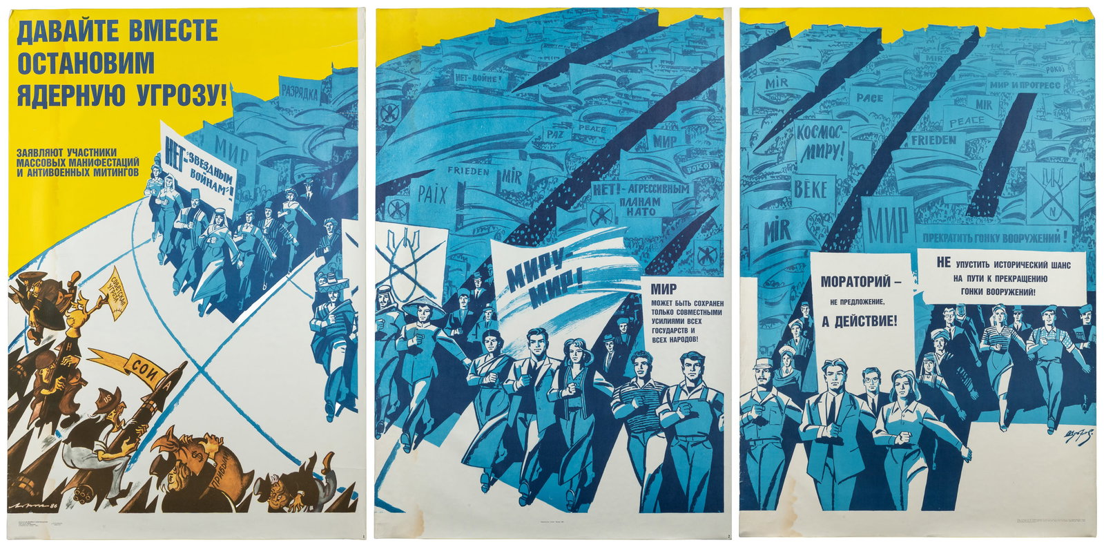 [Let's All Together Stop the Nuclear Threat].: [Let's All Together Stop the Nuclear Threat]. 1986. Soviet three-sheet horizontal Cold War-era poster depicting war-mongering Americans and capitalists at left, with anti-nuclear marchers in blue. Pap