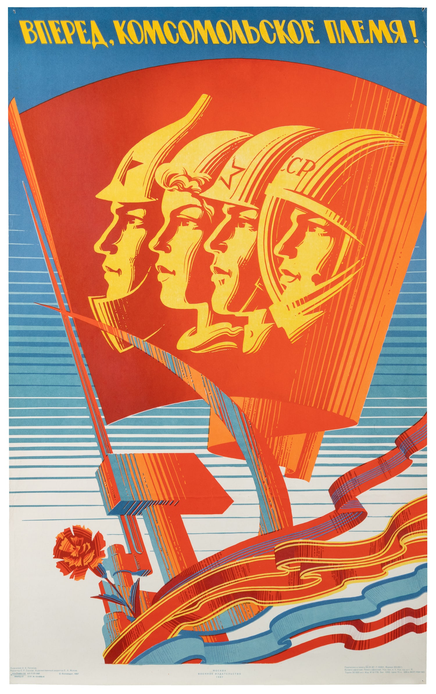 Five Soviet propaganda posters. - 2