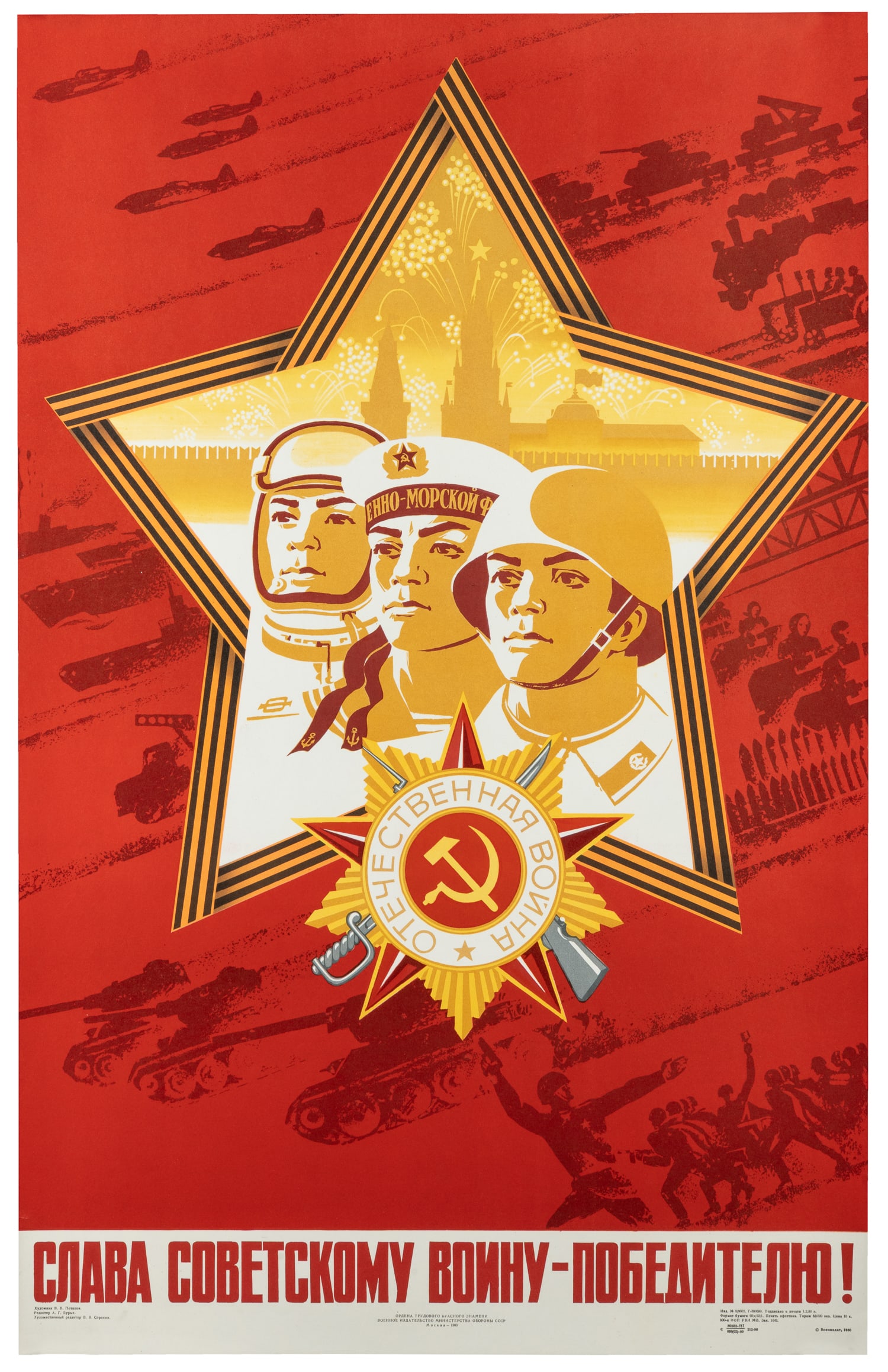 Five Soviet propaganda posters. - 4