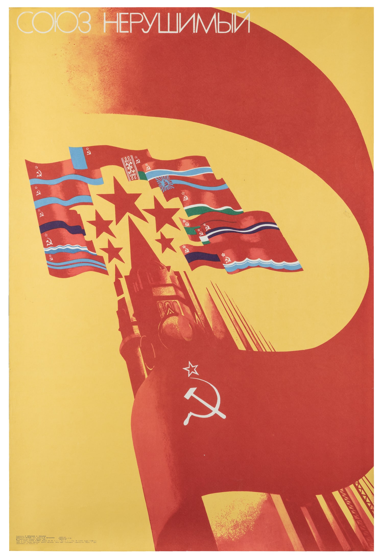 Five Soviet propaganda posters. - 5