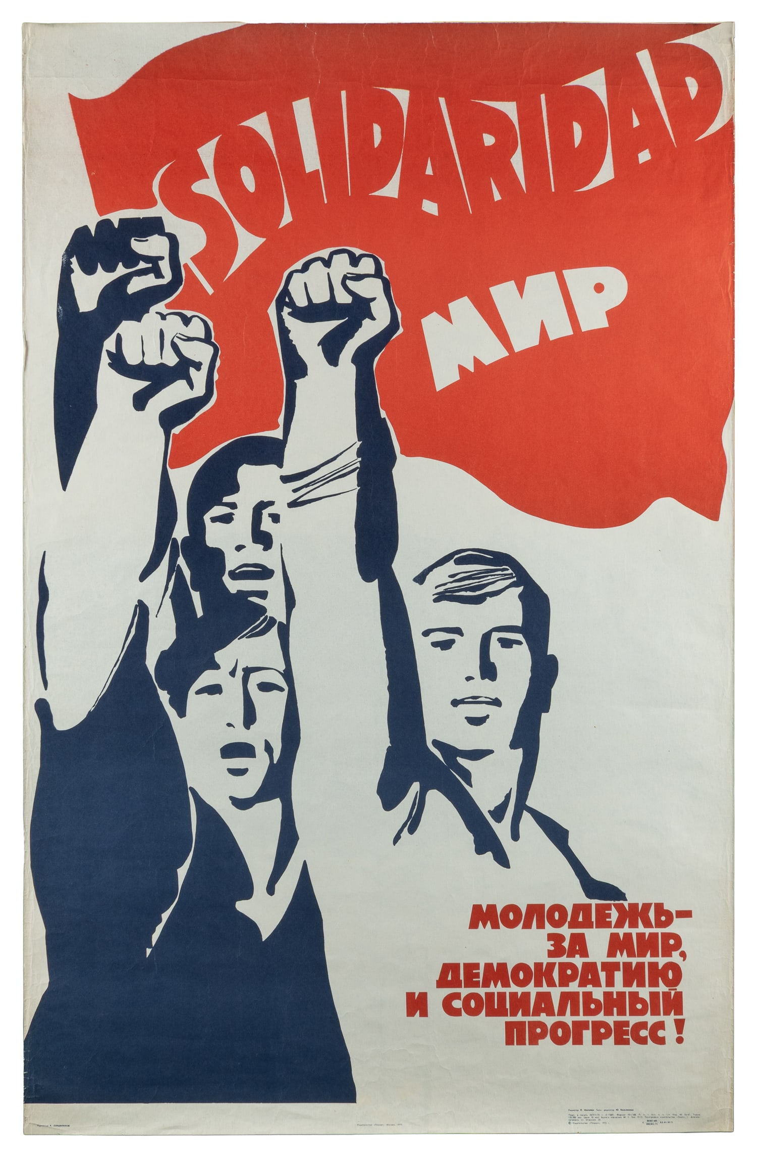 SURYANINOV, Ruben. [Solidarity MNP / Youth For Peace, Democracy, & Social Progress!]. 1975.: SURYANINOV, Ruben. [Solidarity MNP / Youth For Peace, Democracy, & Social Progress!]. 1975. Soviet propaganda poster depicting three youth beneath a red flag raising their fists for "Peace,