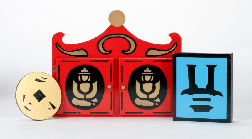 The Mandarin’s Temple. Camelot Creations, ca. 1980: The Mandarin’s Temple. Anton Texas, Camelot Creations, ca. 1980. Die Box-type effect in which a gold coin placed in a wooden temple vanishes after comedic by-play, only to reappear in the blue woode