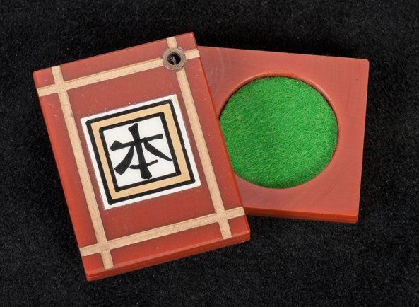 Coin Panels. Eddy Taytelbaum, ca. 1970: Coin Panels. Holland, Eddy Taytelbaum, ca. 1970. Two panels, riveted together at one corner, are opened, then closed. When opened a second time, a coin has appeared between them. Hand painted Asian mo