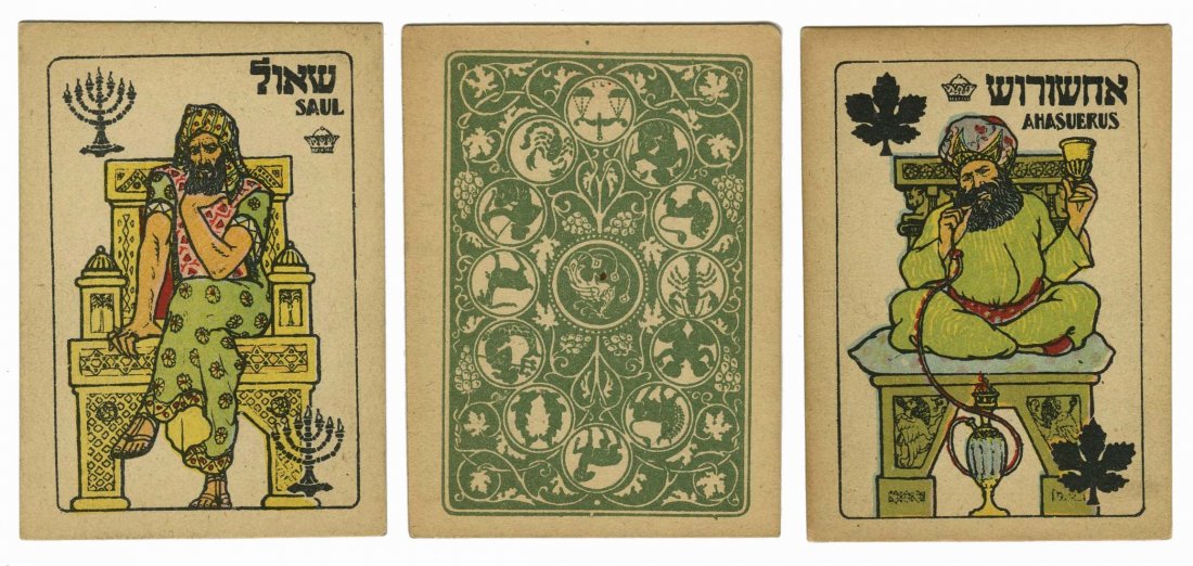 Patience Deck of Non-Standard Playing Cards Designed by: Patience Deck of Non-Standard Playing Cards Designed by Ze’ev Raban. Haduchifat Publishing, Bezalel, Jerusalem, ca. 1920. An unusual deck with non-standard suit symbols and courts. Exc.