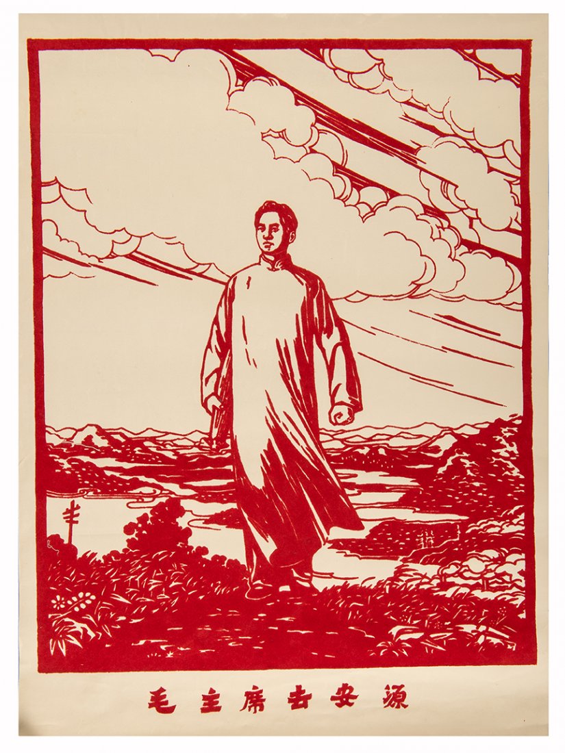 Chinese Propaganda Poster. 1960s. People’s Republic of (1 of 1)