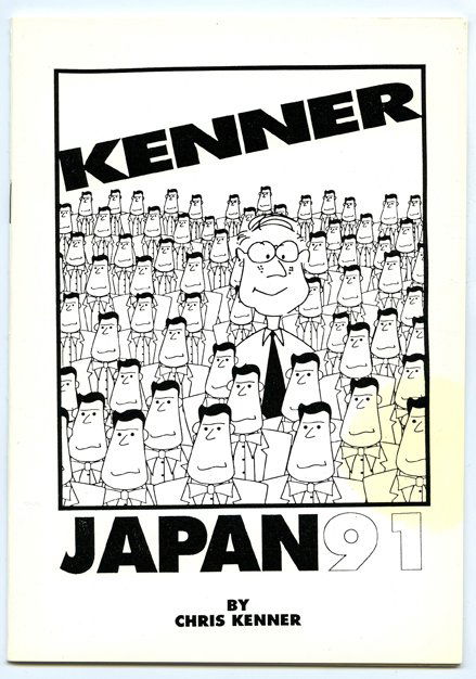 Kenner, Chris. Group of Short Publications. Including a (1 of 3)