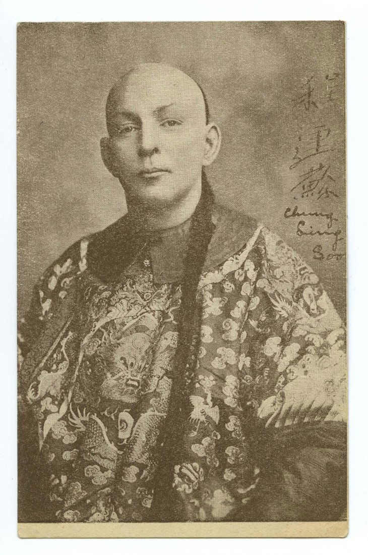 Chung Ling Soo (William E. Robinson). Portrait Postcard (1 of 1)