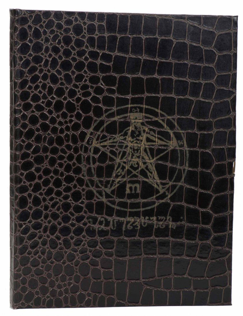 Andruzzi, Tony (Tom Palmer). The Negromicon of Masklyn (1 of 2)