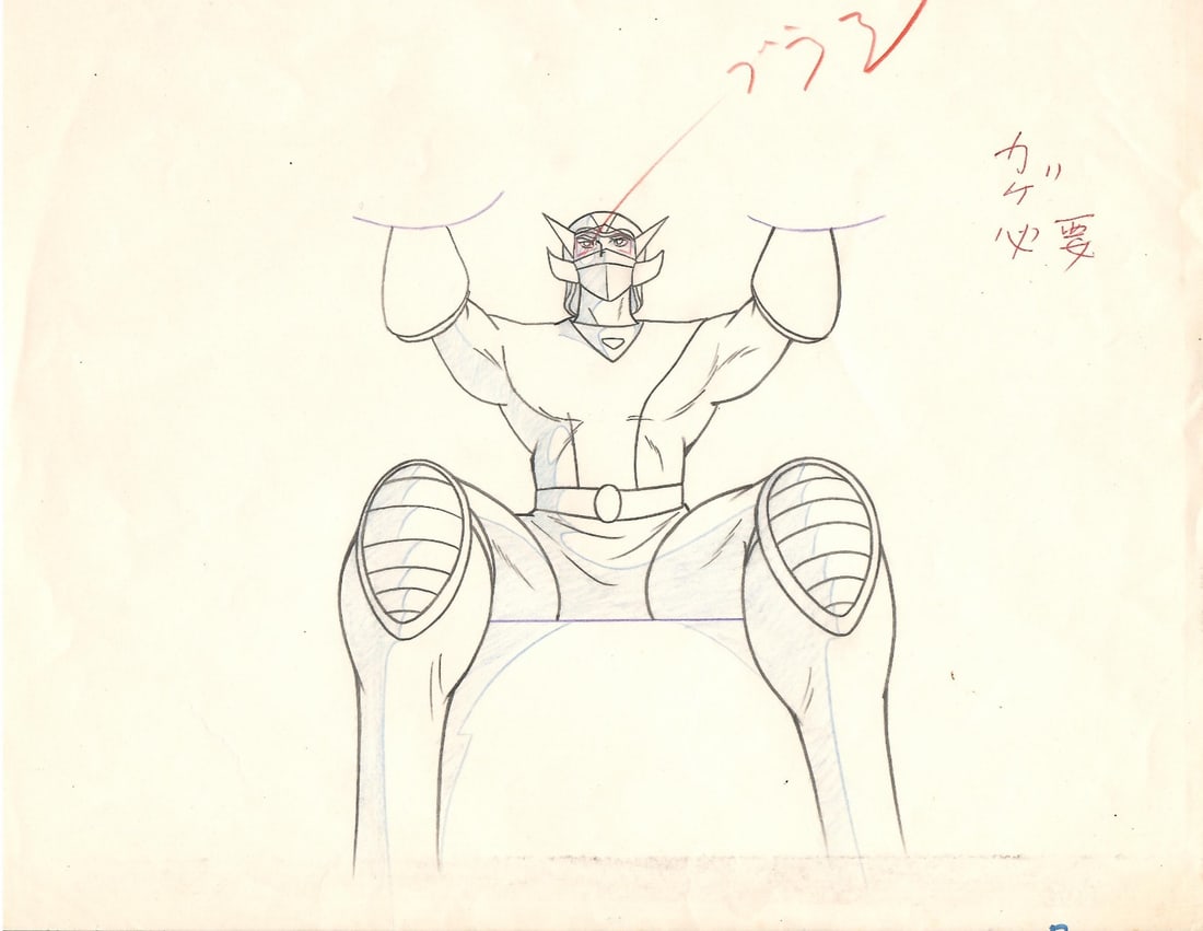 Goldorak, the space robot (????? ???????) Alcor / Kôji Kabuto Original (1 of 1)