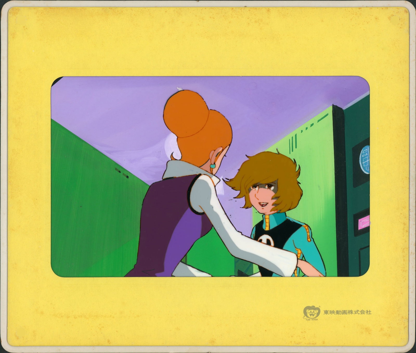 Albator, the space corsair / Captain Harlock (?????) Tadashi Daiba Hand-painted celluloid (1 of 1)