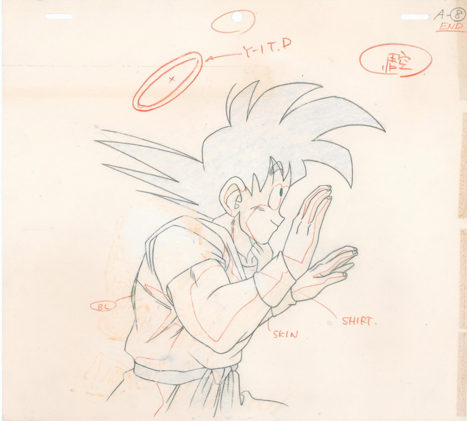 Dragon Ball Z (???????Z(???) Son Goku Dôga executed in graphite and colored (1 of 1)
