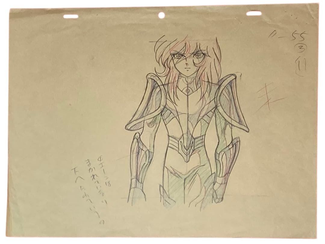 Saint Seiya Shun of Andromeda Hand-painted animation cel used in the production of the anime based: Saint SeiyaShun of AndromedaHand-painted animation cel used in the production of the anime based on the manga by Masami Kurumada and Shingo Araki.Produced by Toei Animation1986–1989, JapanH26 L23 cm