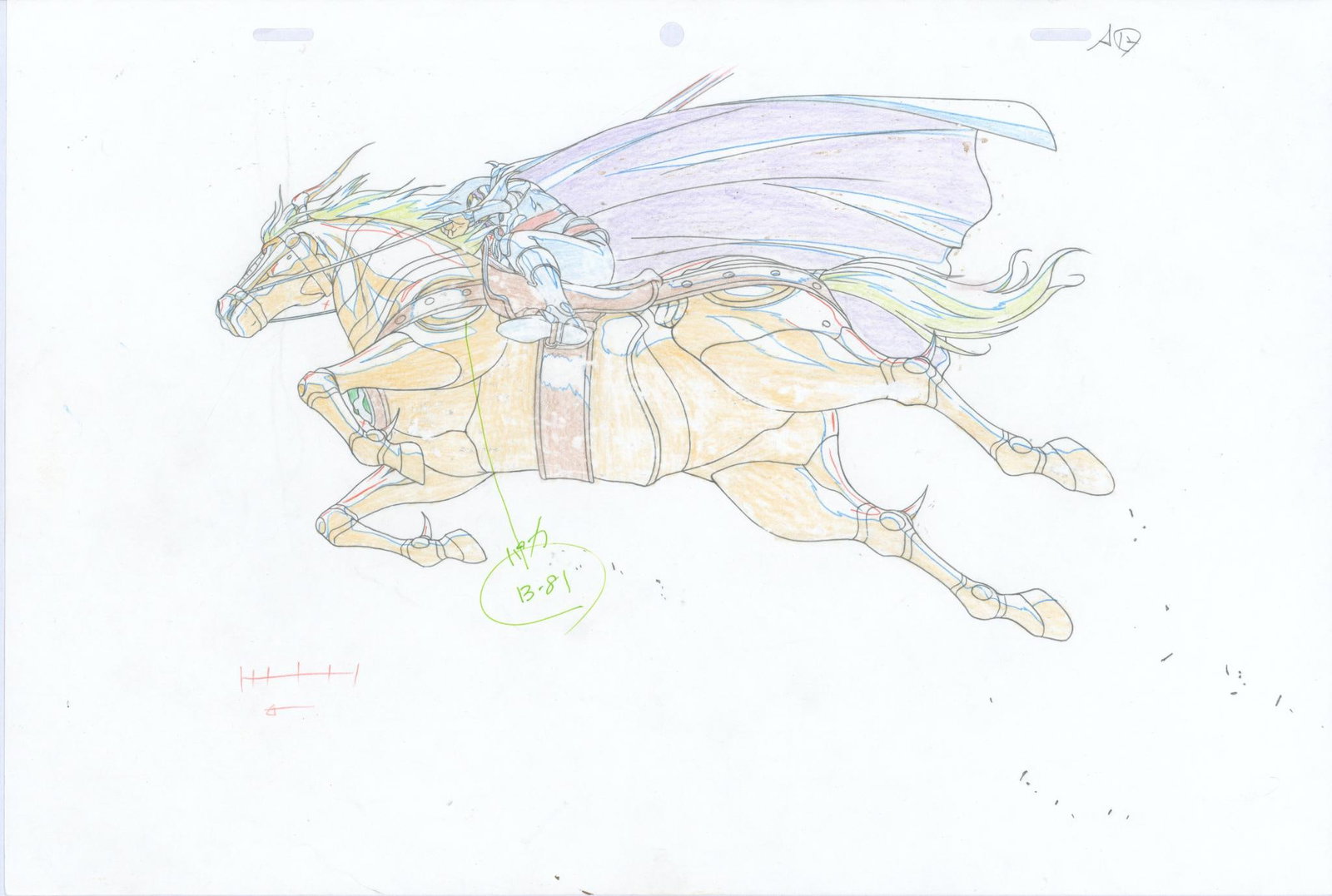 Vampire Hunter D: Bloodlust D and his cybernetic horse Hand-painted celluloid sheet used in the (1 of 1)